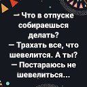 ���� �����, ��������, 53 ���� - ��������� 28 ������� 2024 � ������ ������Ż