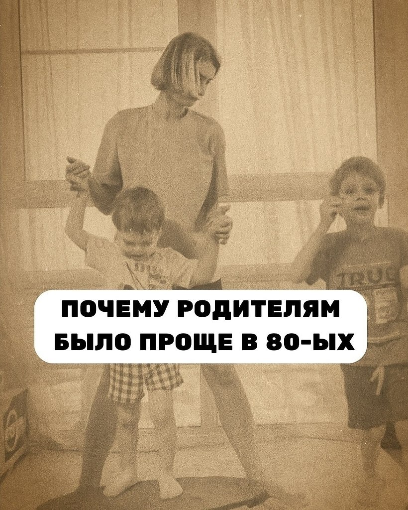Помните беззаботное детство 80-х?