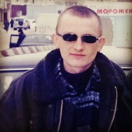 ��������, 46 ���, ���