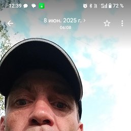 ����������, 43 ����, ����