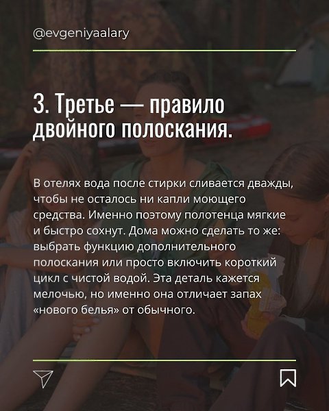   - 4