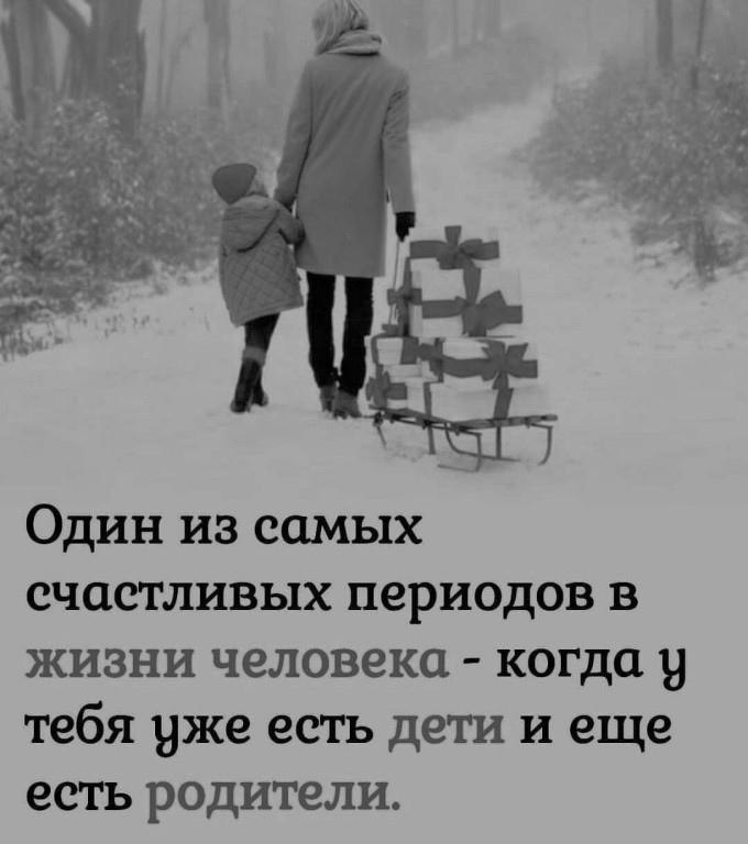 Бесценно!