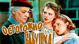 ���������, �������!, �������, ����, 1960�����: ������� ���������� ������� �������� �� ������������� ������ ���� ��������. � ���������� ������������ �� ������� �� ��� � ������� ��-��� ��������. �� �...
