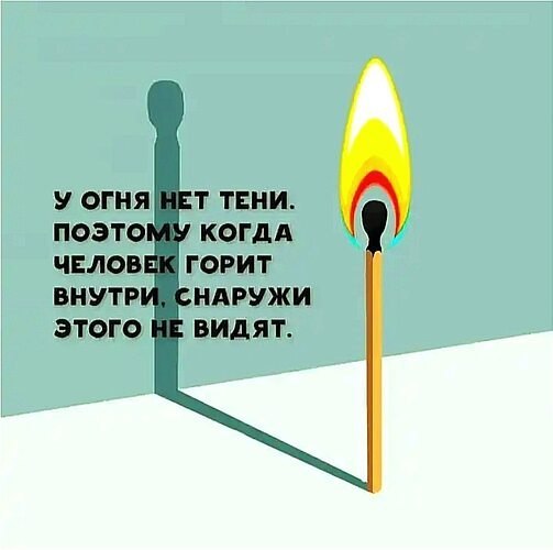  -   .   =   ***        ?....    .  ...