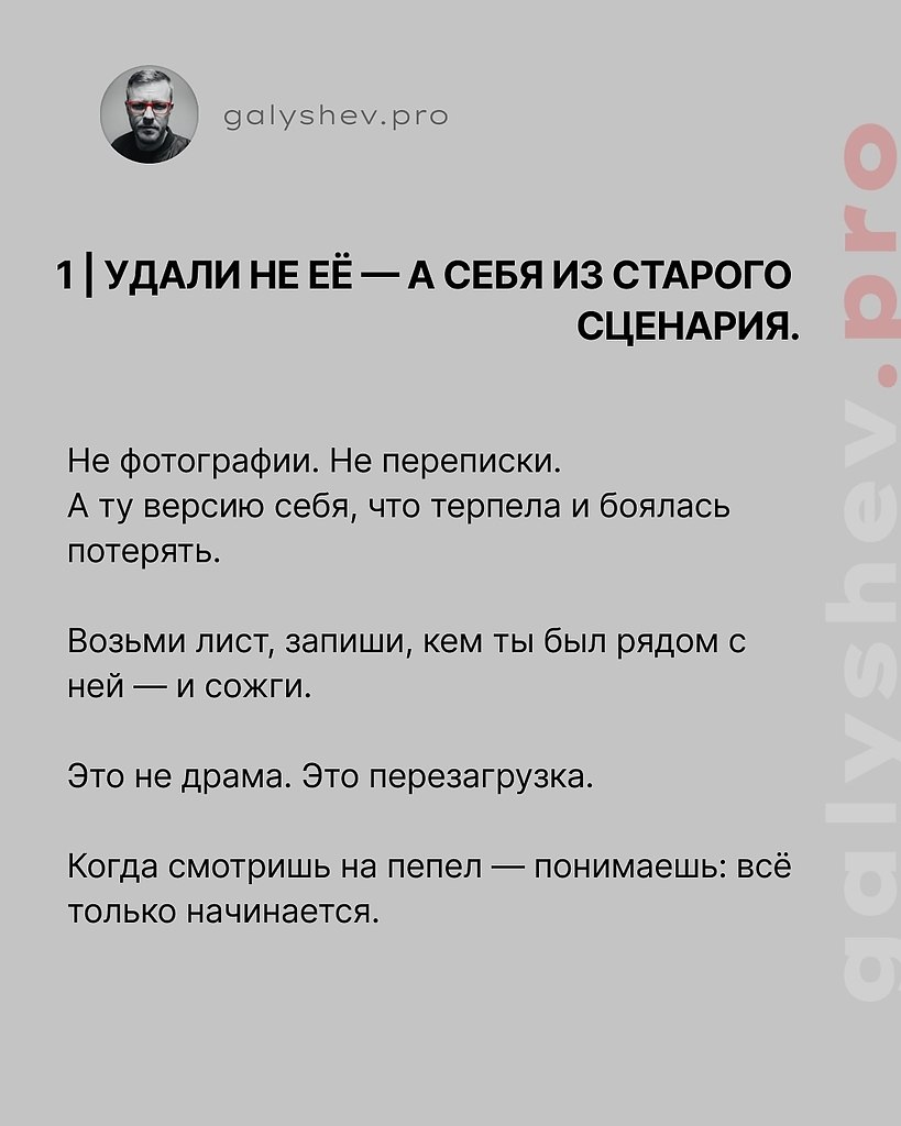      ,    .  ,    ,   ... - 2