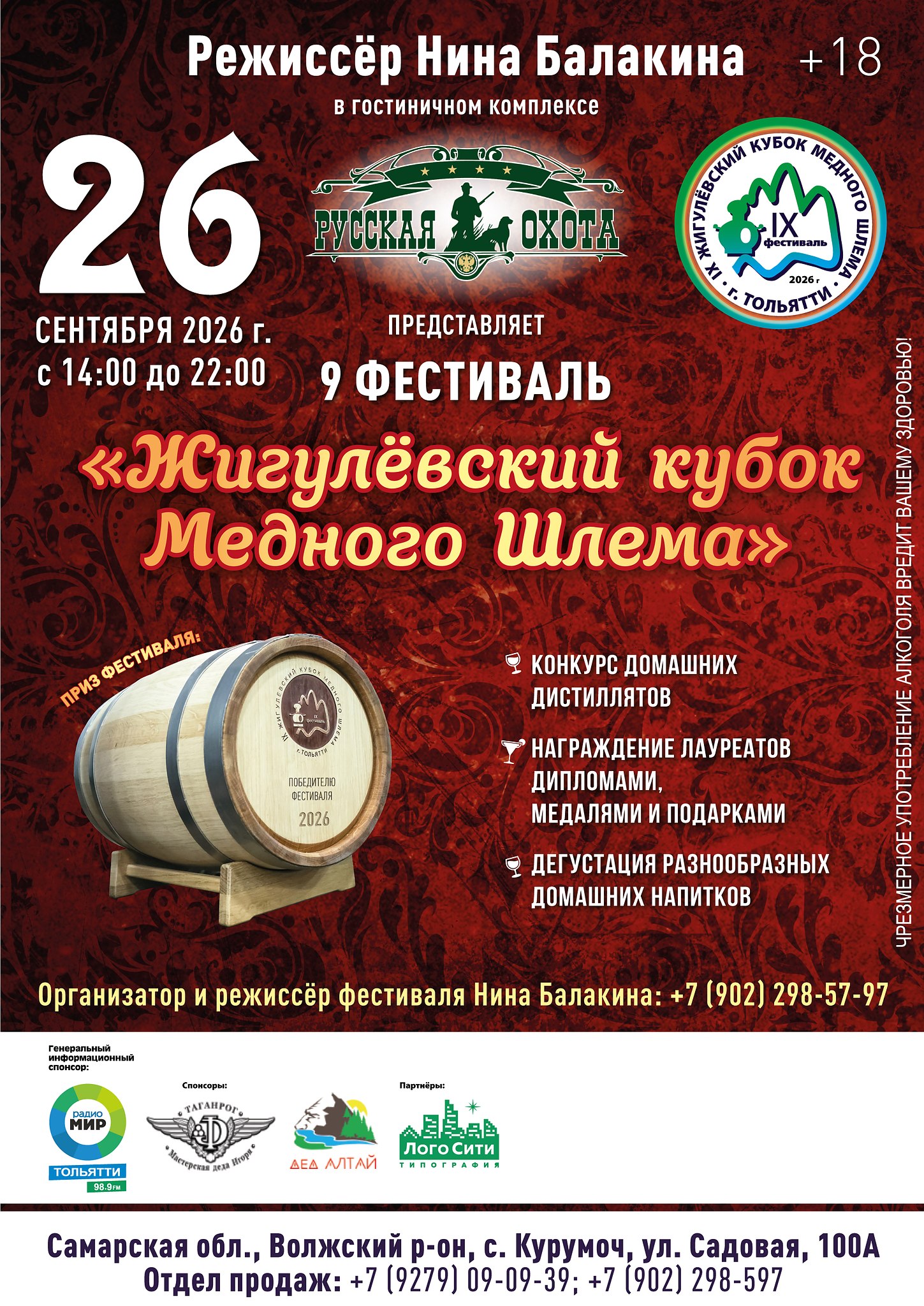 ���� - 30 ������� 2025 � 17:04