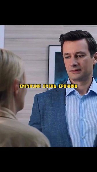 Просит врача-хирурга помочь её сестре без ожидания в очереди.