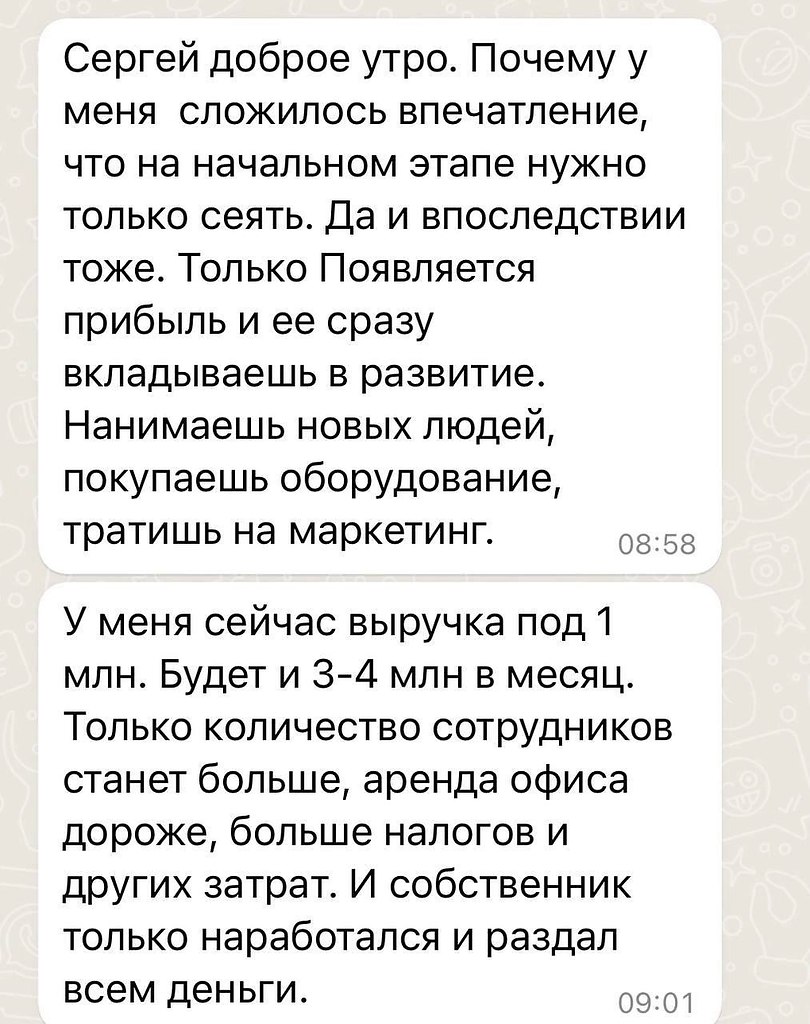 #ответнавопросподписчика.Сейчас будет твердая пища На скрине как-раз та причина, которая мешает ...