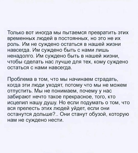 �� �� ����� ������ ���������, ������ ������ ��������� ���-�� � ����-��. ������ � ������ ������ � ��� ... - 4