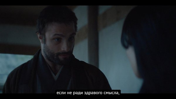 Ѹ / Shgun, 2024.s1e9 - 6