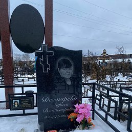 �����, ������, 55 ���