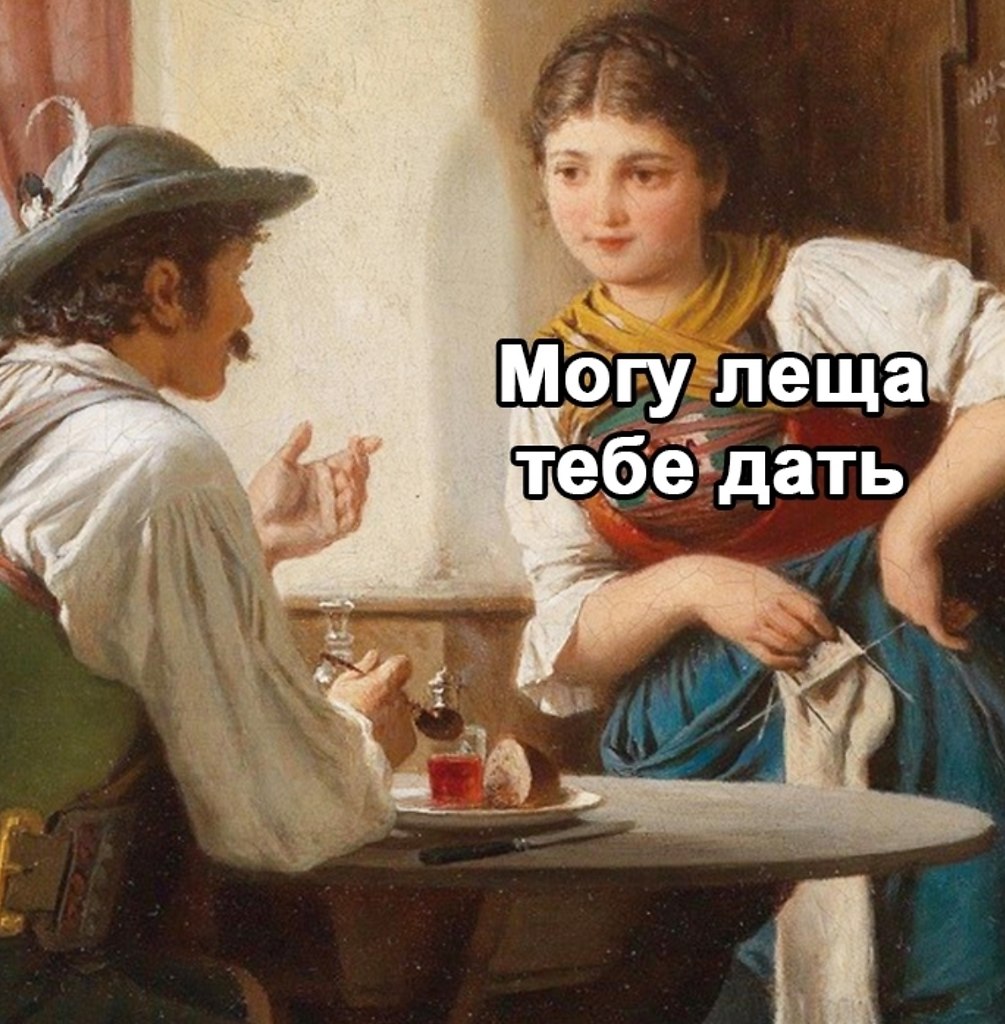 ������ ���� - 2