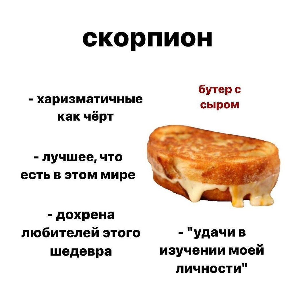     - 8