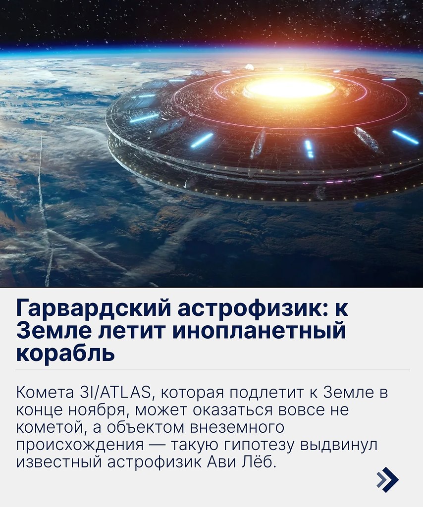 Если это всё же корабль, а не лёд с хвостом, то до 5 декабря у нас есть время на маникюр, зарядку и ...