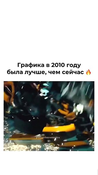 Везде стараются сэкономить, хотя финансирование увеличивается в разы.