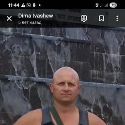 �������, 45 ���, ������