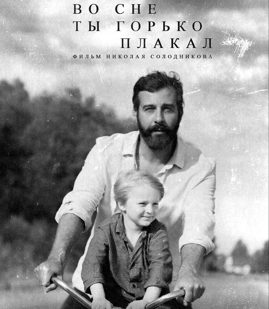 Показ фильма с Ургантом отменили на фестивале в Гатчине.Организаторы Международного кинофестиваля ...
