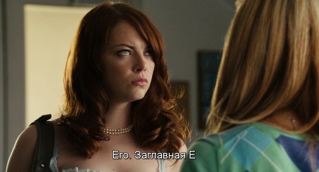 Easy A /   , 2010.dir. Will Gluck - 6