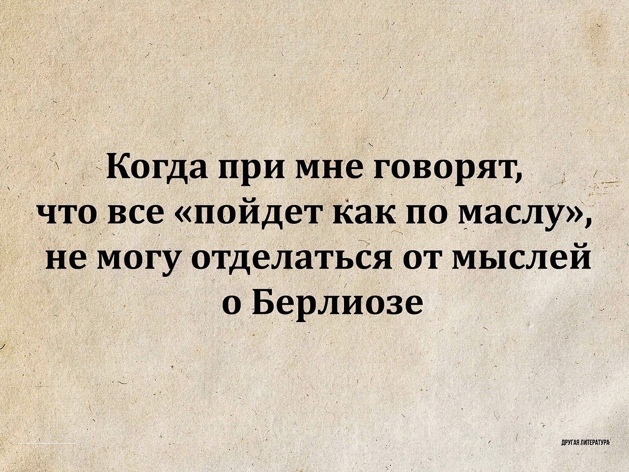 Юмор про собак. Во избежание травм не. Стихотворение пирожок. Цитаты про плохих парней. Говори мне все как есть.
