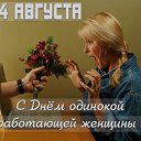 ���� �������, ������ - ��������� 3 ������� 2025 � ������ ������ ��������