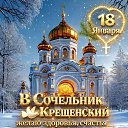 ���� Veta, ����� - ��������� 18 ������ 2026 � ������ ������ ��������