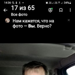 ������, 52 ����, �����