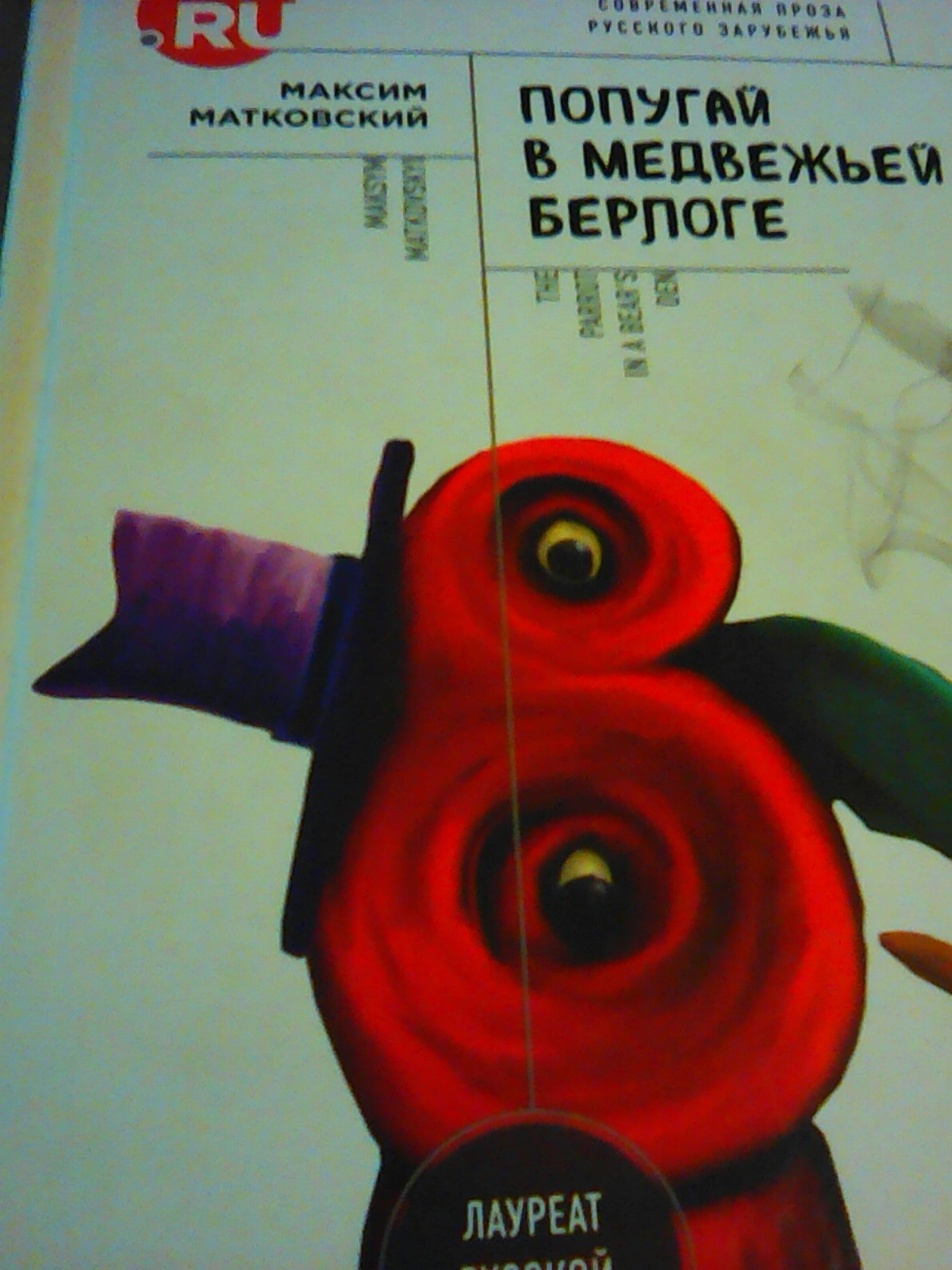   2016,       2013.*.: .7. ..    . ...