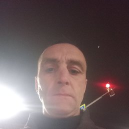 �������, 45 ���, ���������