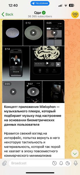 Подписывайтесь на нас в Телеграме. Там много новых постов: https://t.me/awdee - 2