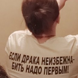 �����, ������