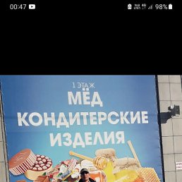 ���� ˸��, ������, 52 ���� - ��������� 7 ����� 2026