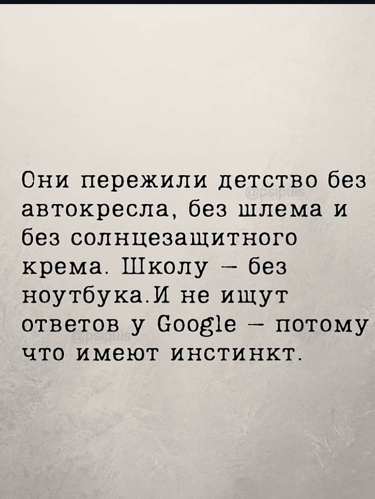 �������, ��� ��� ��������� ���������, ������� ������� ����� ���������. � ������ ���������, ������� ... - 8