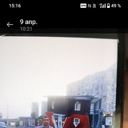 ����, ���������, 49 ���