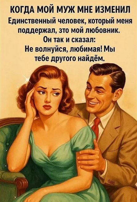 ОБО ВСЕМ - 19 июля 2025 в 10:42