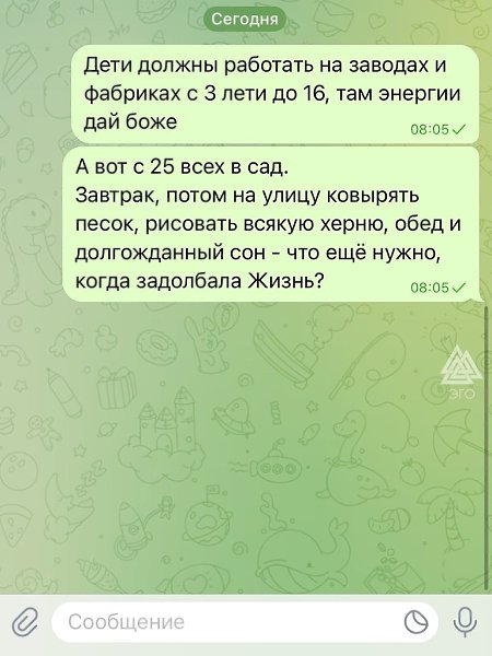 Обед и сон самые ценные вещи, когда тебе за 25