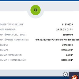 �����, ������, 35 ���