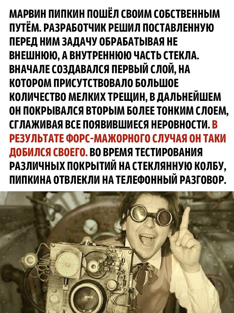     - 4