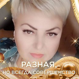 �������, ������, 45 ���