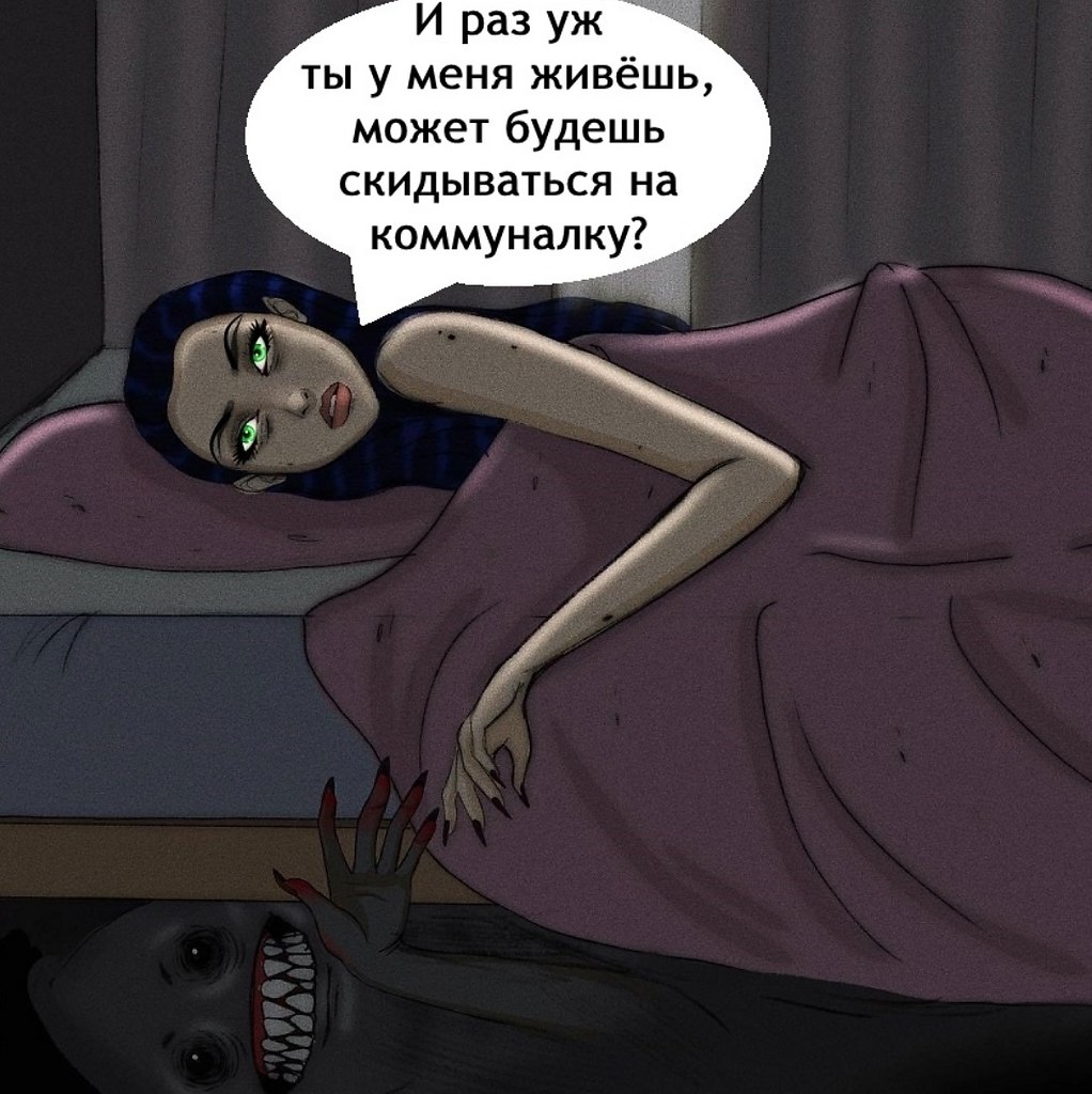 Нужно искать во всем выгоду! - 3
