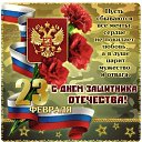 ���� Ghenadii, ������ - ��������� 23 ������� 2025 � ������ ������ ��������