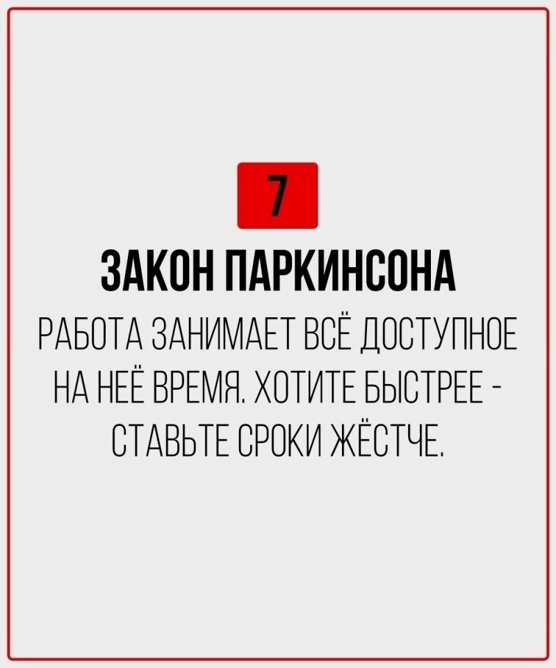 � �����, �� ��� ��������! - 8