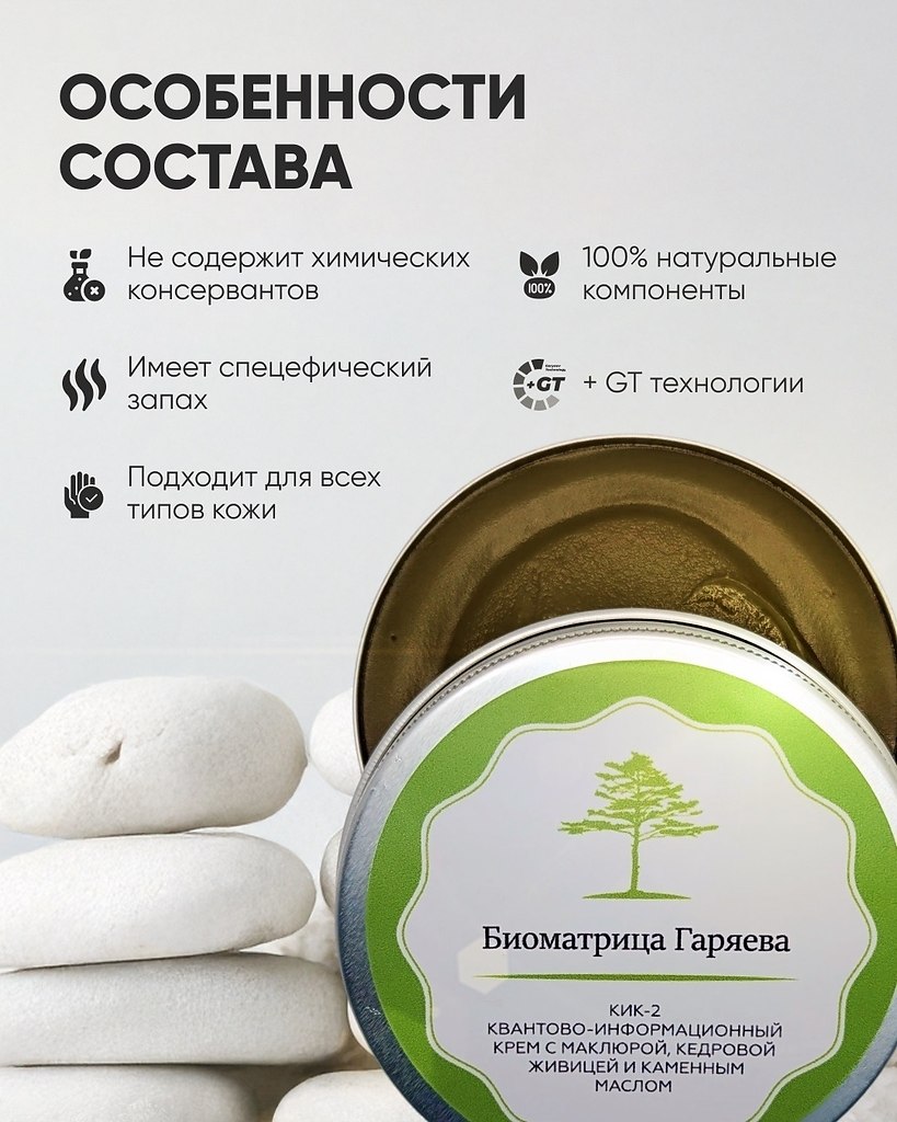 Wildberries: https://fs-play.com/away?to=/sl/5KA7 Ozon: https://fs-play.com/away?to=/sl/6KA7 �������������� ���� ��� ���� ... - 3