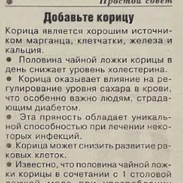 Tatyana, �����, 64 ����