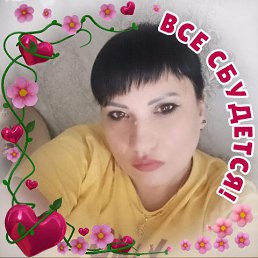 EKATERINA, 35, 