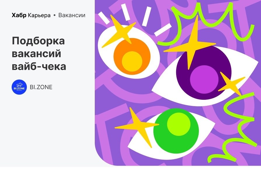     -! ,     BI .ZONE. Golang- (EDR). ...
