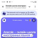 ���� ���������, ������� - ��������� 3 ������� 2024