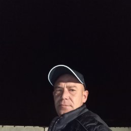 �������, 45 ���, �������