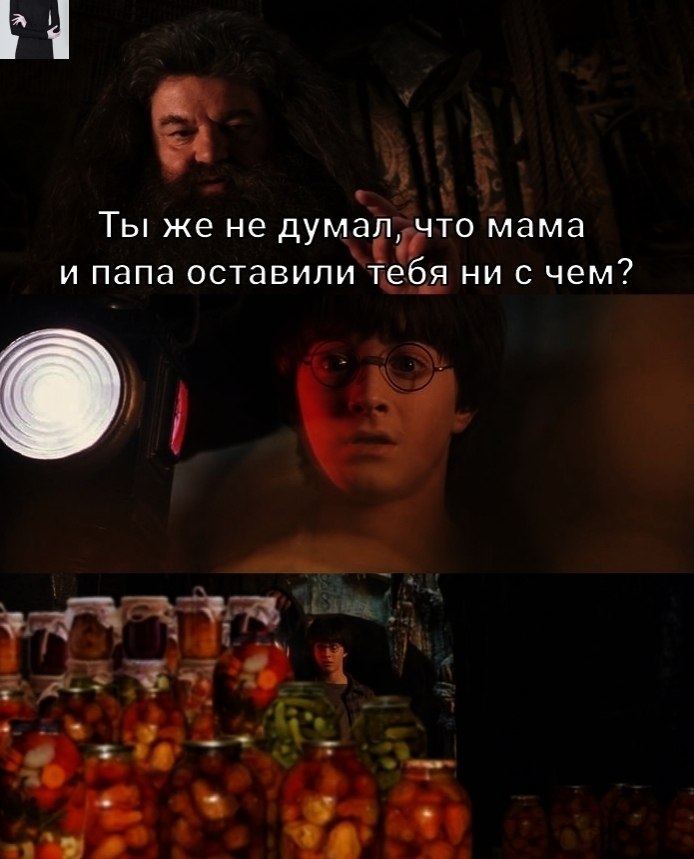 appи oттep и poдитeльcкoe нacлeдcтвo