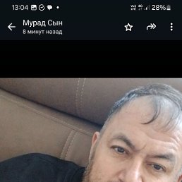 �����, 45 ���, �������