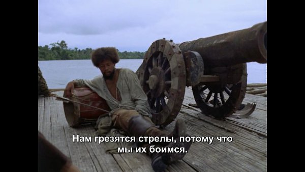 Aguirre, der Zorn Gottes / ������, ���� �����, 1972.dir. Werner Herzog - 3